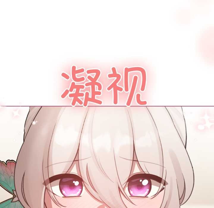 第40话-配角的生存任务-LObeam（第13张）