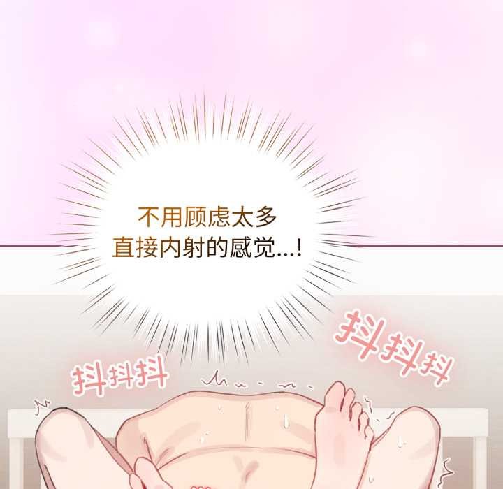 第41话-配角的生存任务-LObeam（第5张）