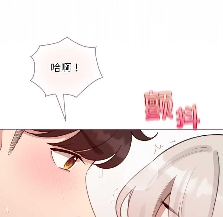 第41话-配角的生存任务-LObeam（第11张）