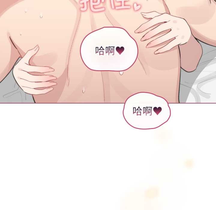 第41话-配角的生存任务-LObeam（第16张）