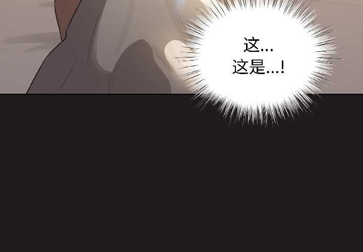 第42话-配角的生存任务-LObeam（第4张）