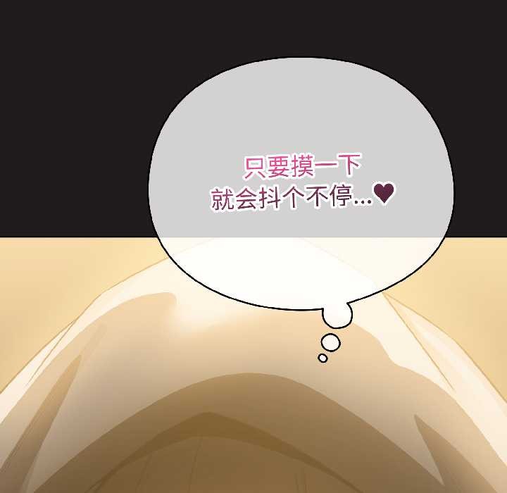 第42话-配角的生存任务-LObeam（第5张）