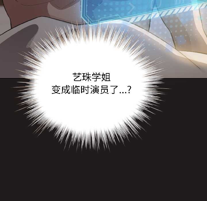 第42话-配角的生存任务-LObeam（第9张）