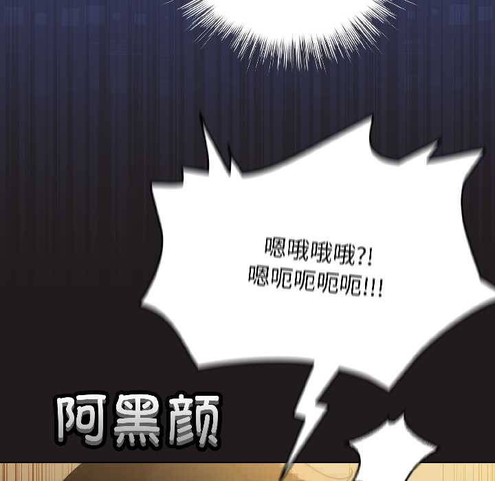 第42话-配角的生存任务-LObeam（第15张）