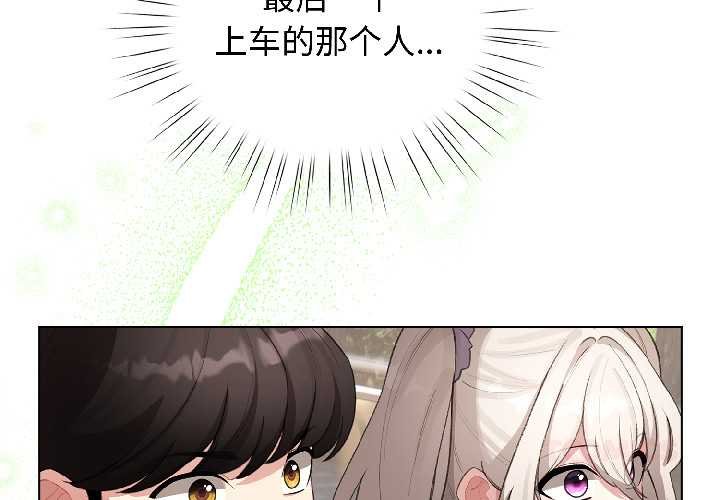 第43话-配角的生存任务-LObeam（第3张）