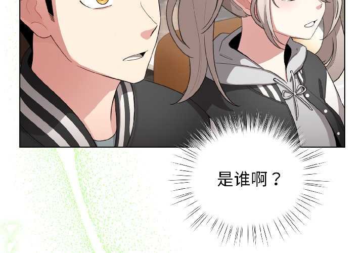 第43话-配角的生存任务-LObeam（第4张）
