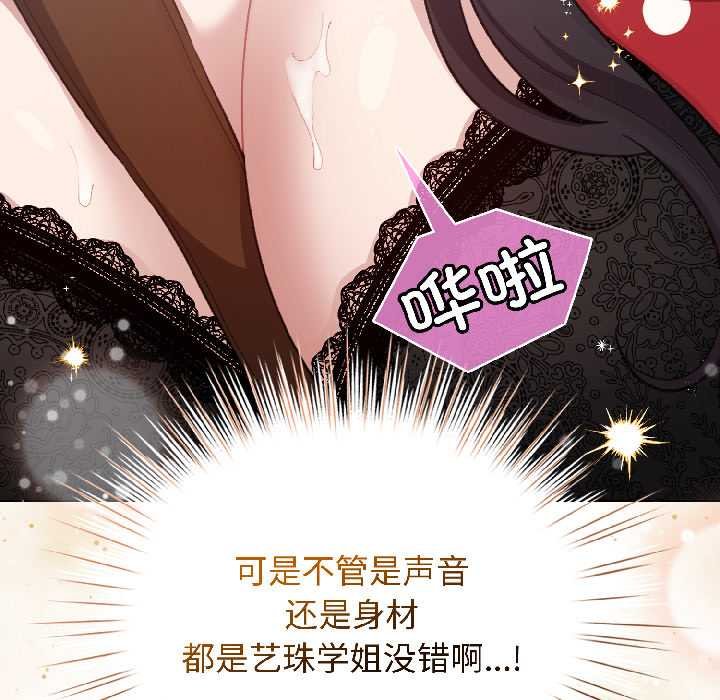 第43话-配角的生存任务-LObeam（第15张）
