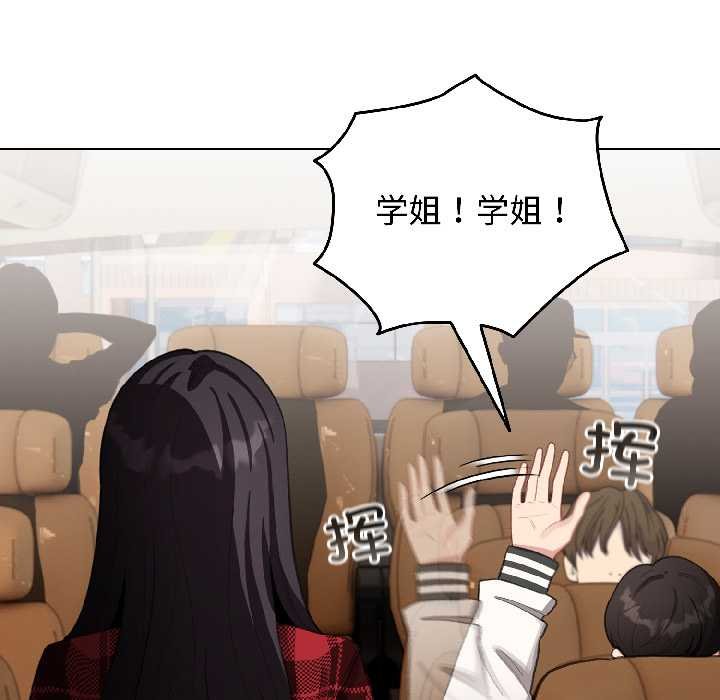 第43话-配角的生存任务-LObeam（第18张）