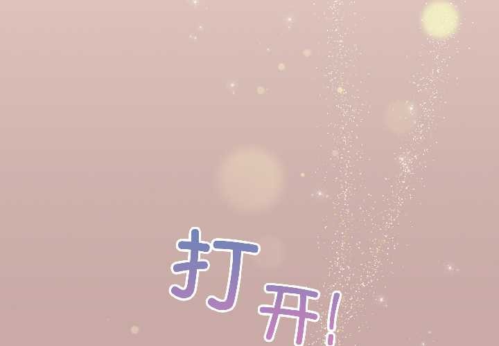 第44话-配角的生存任务-LObeam（第2张）