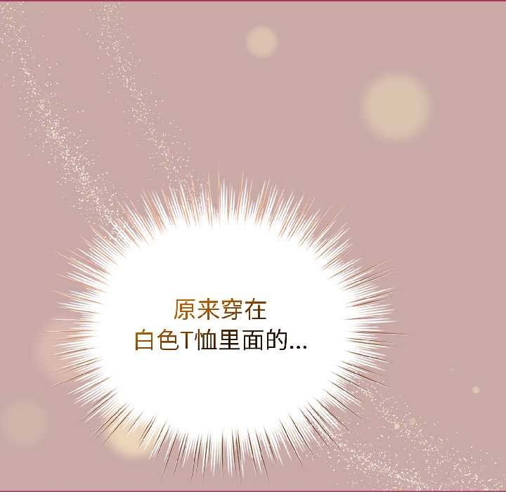 第44话-配角的生存任务-LObeam（第5张）
