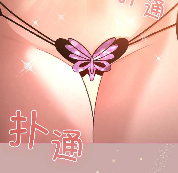 第44话-配角的生存任务-LObeam（第8张）