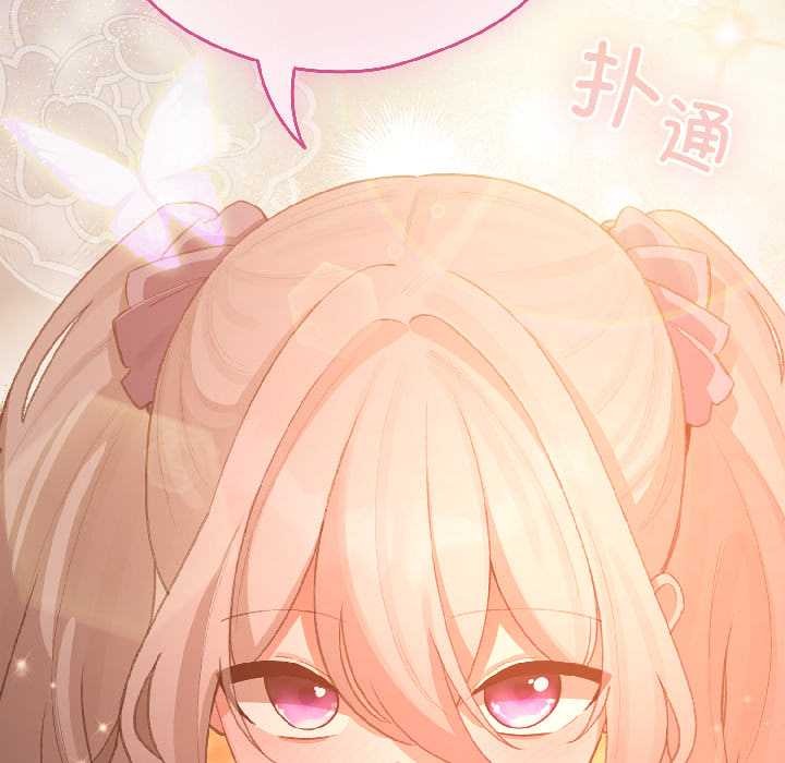 第44话-配角的生存任务-LObeam（第10张）