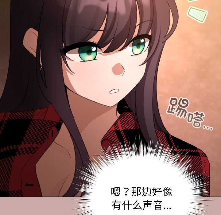 第45话-配角的生存任务-LObeam（第5张）
