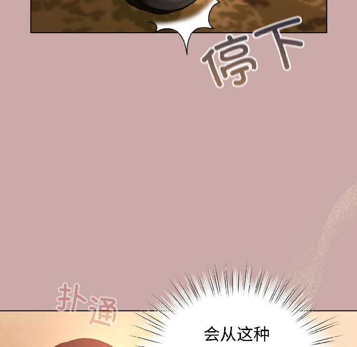 第45话-配角的生存任务-LObeam（第7张）