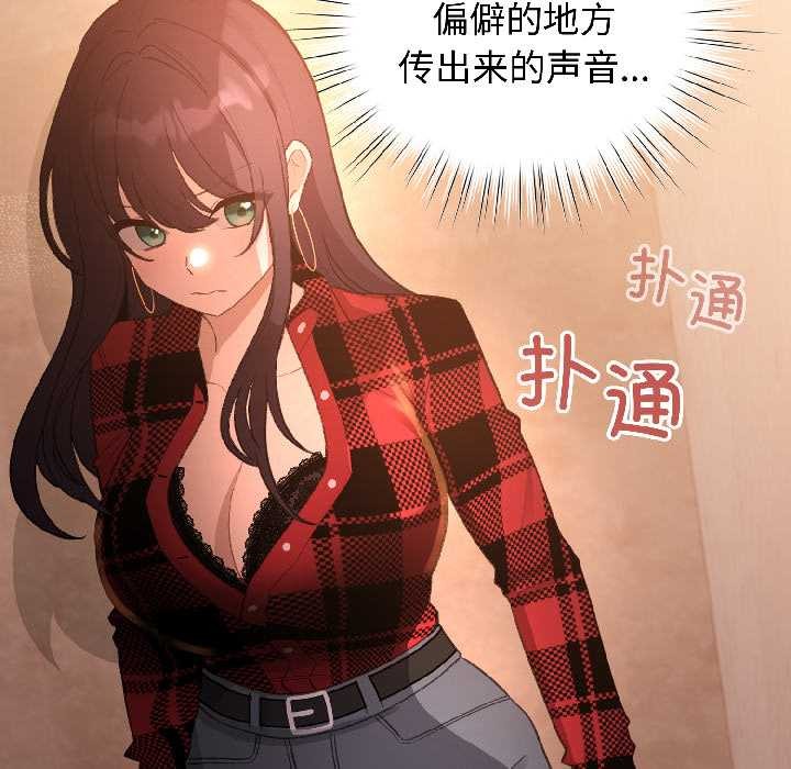 第45话-配角的生存任务-LObeam（第8张）