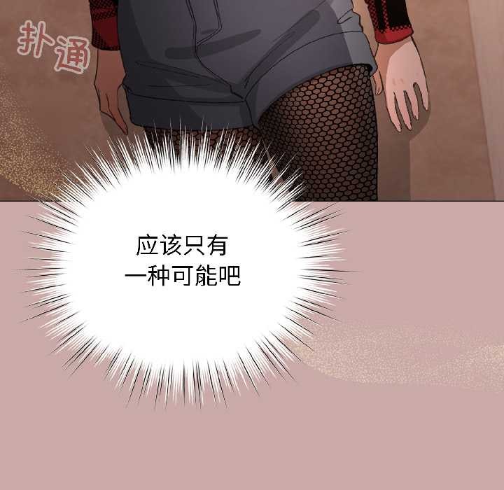 第45话-配角的生存任务-LObeam（第9张）