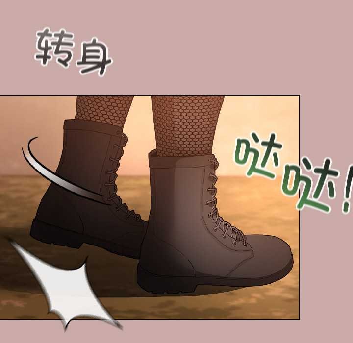 第45话-配角的生存任务-LObeam（第10张）