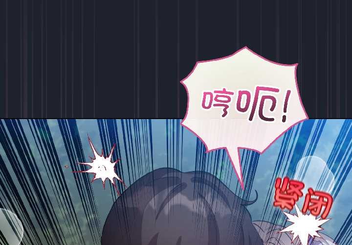 第46话-配角的生存任务-LObeam（第2张）