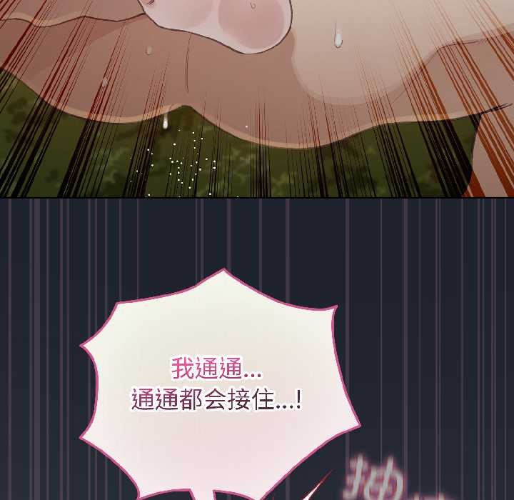 第46话-配角的生存任务-LObeam（第5张）