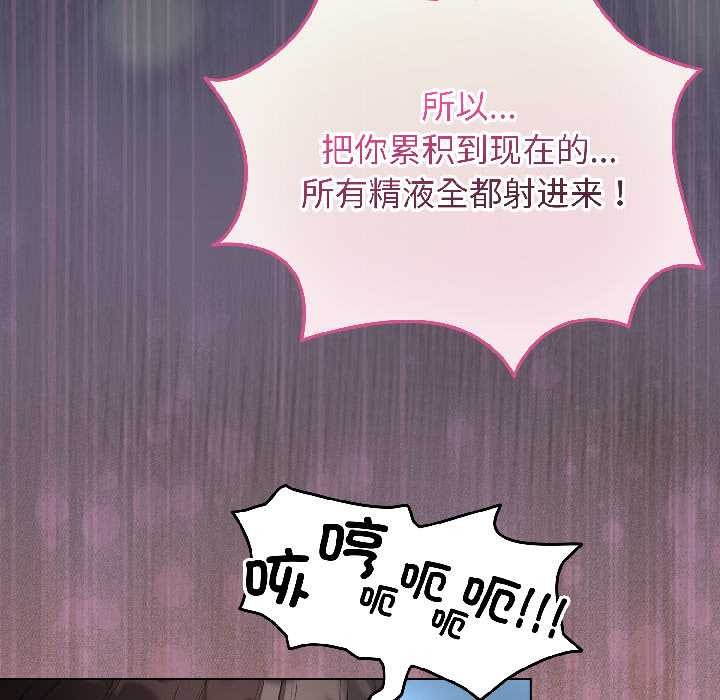 第46话-配角的生存任务-LObeam（第7张）