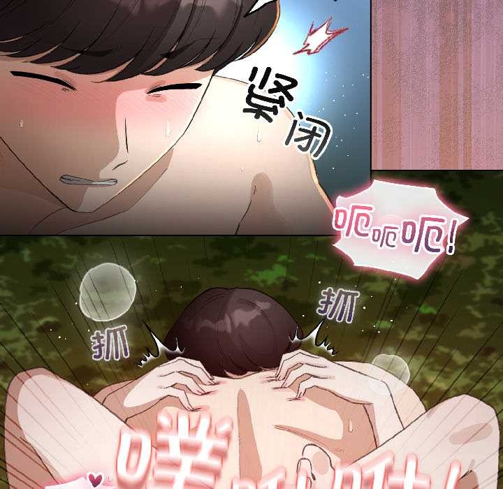 第46话-配角的生存任务-LObeam（第8张）