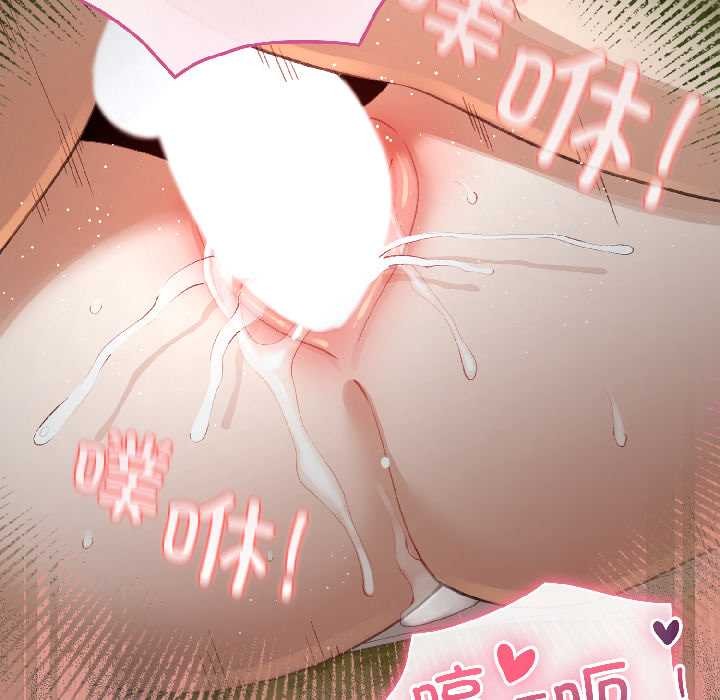 第46话-配角的生存任务-LObeam（第10张）