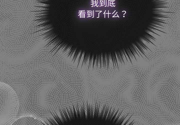 第47话-配角的生存任务-LObeam（第4张）