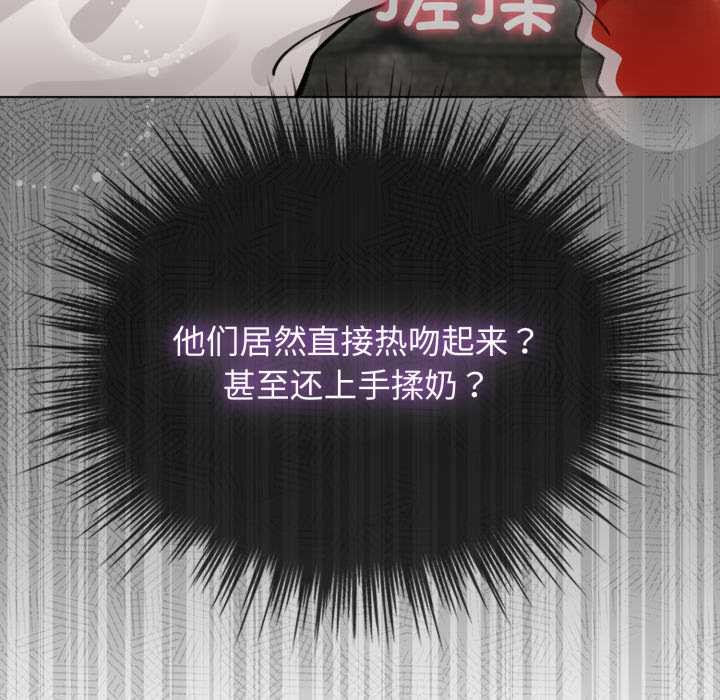 第47话-配角的生存任务-LObeam（第7张）