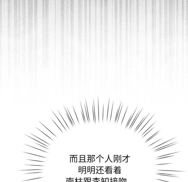 第47话-配角的生存任务-LObeam（第8张）