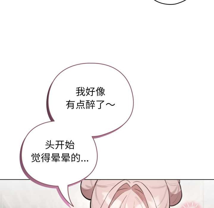 第47话-配角的生存任务-LObeam（第13张）