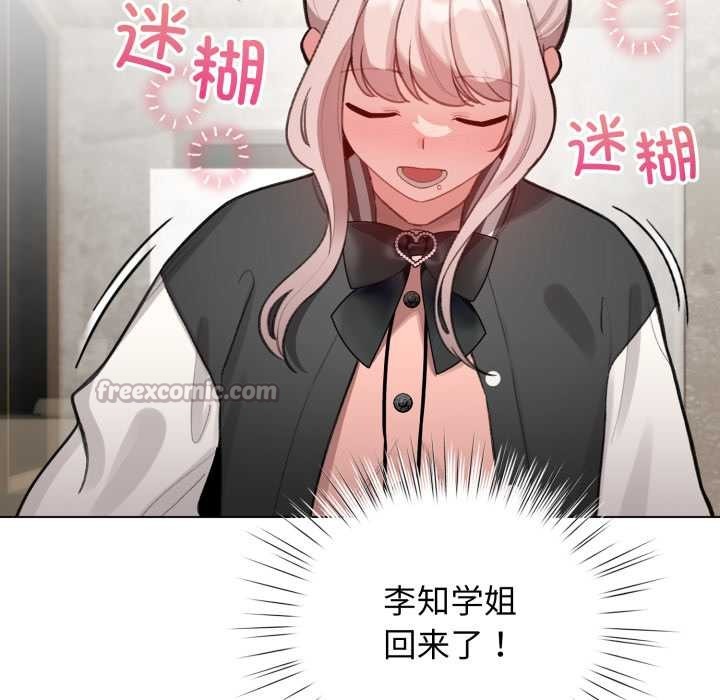 第47话-配角的生存任务-LObeam（第14张）