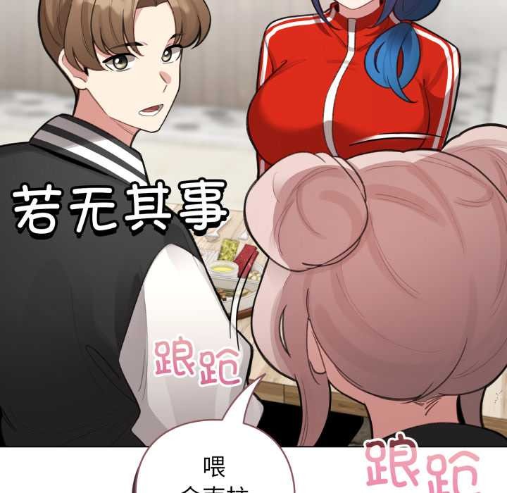第47话-配角的生存任务-LObeam（第16张）