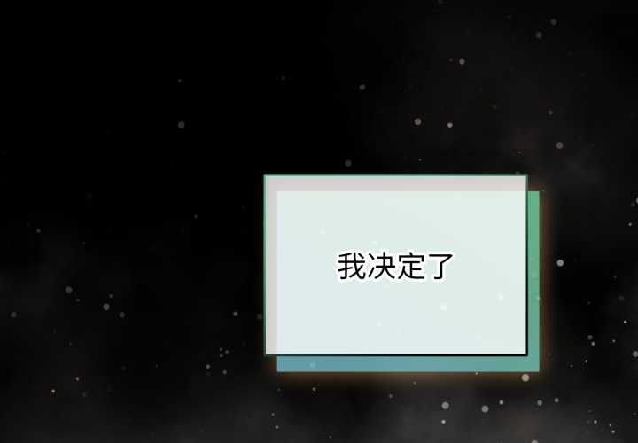第48话-配角的生存任务-LObeam（第2张）