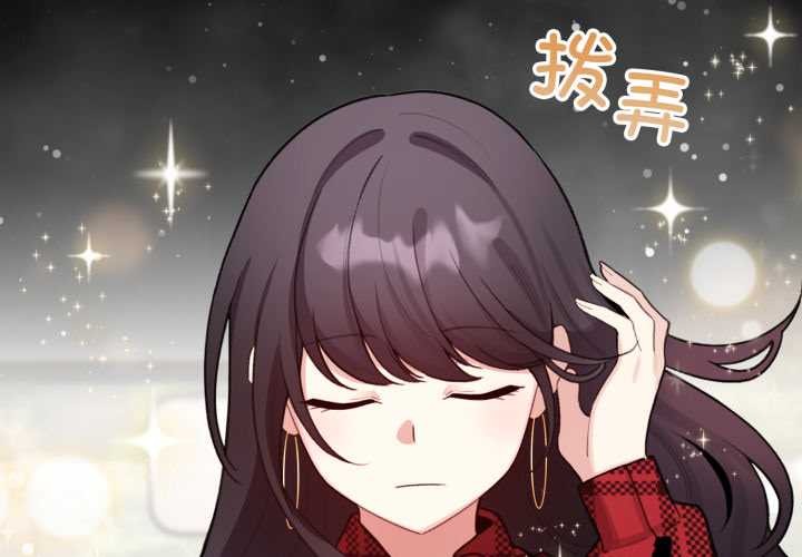 第48话-配角的生存任务-LObeam（第3张）