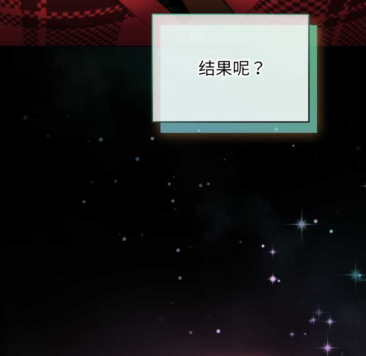 第48话-配角的生存任务-LObeam（第9张）