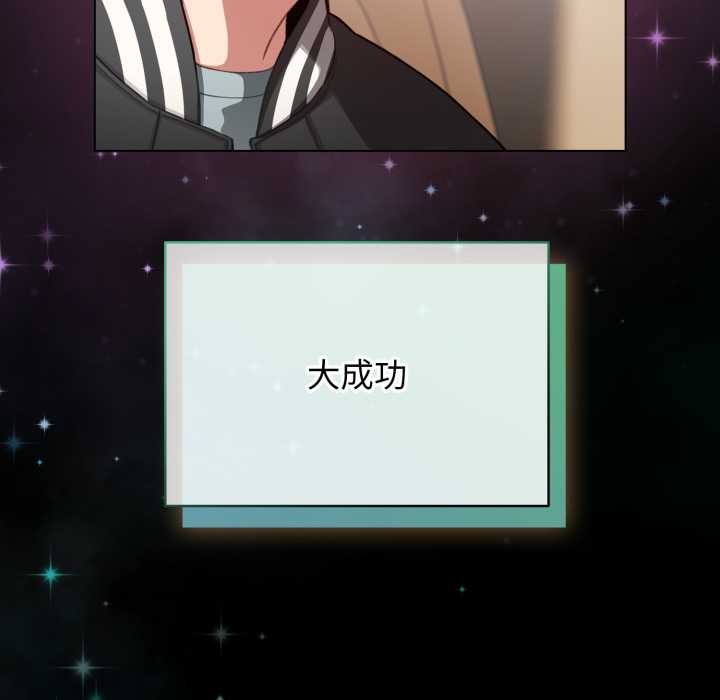 第48话-配角的生存任务-LObeam（第11张）