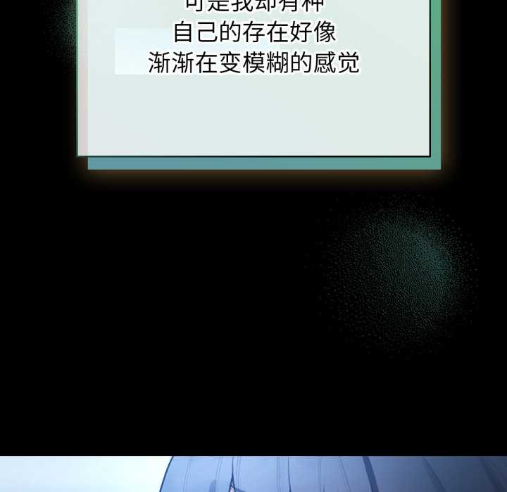 第48话-配角的生存任务-LObeam（第21张）