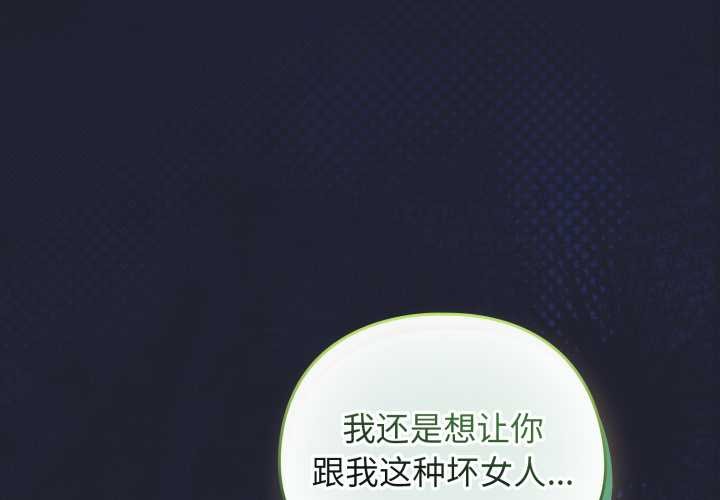 第49话-配角的生存任务-LObeam（第2张）