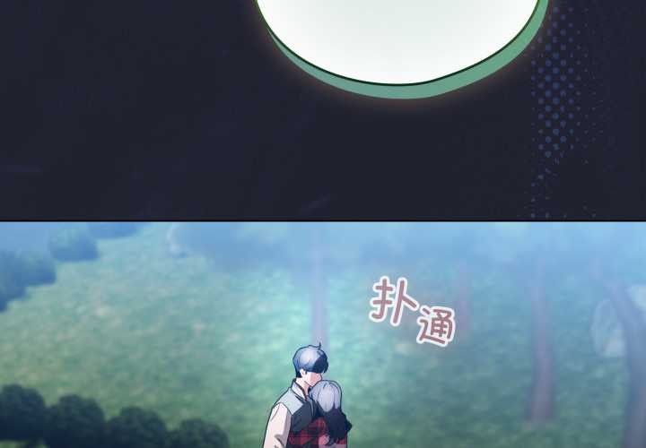 第49话-配角的生存任务-LObeam（第3张）