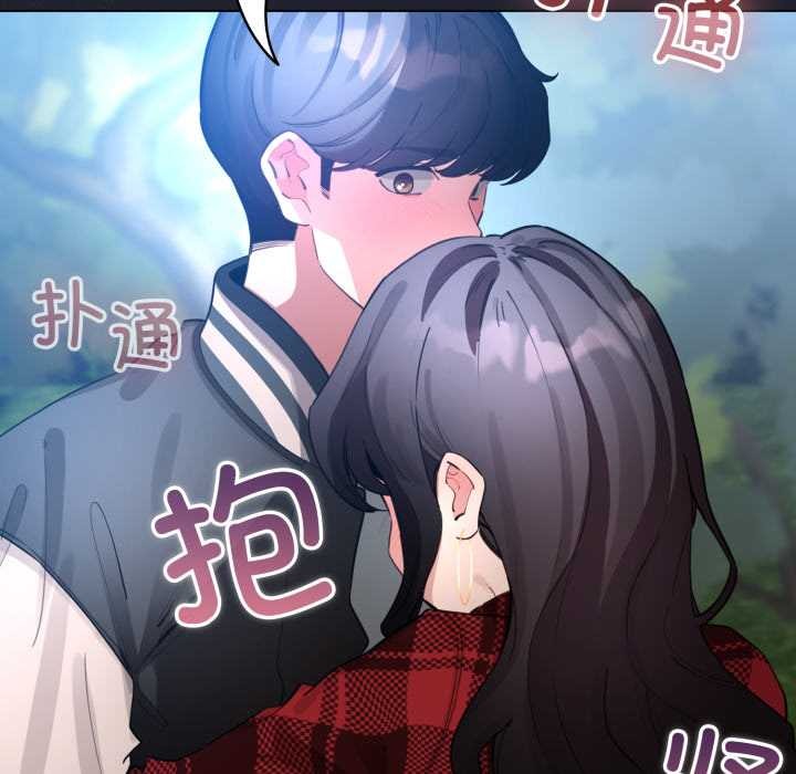 第49话-配角的生存任务-LObeam（第6张）