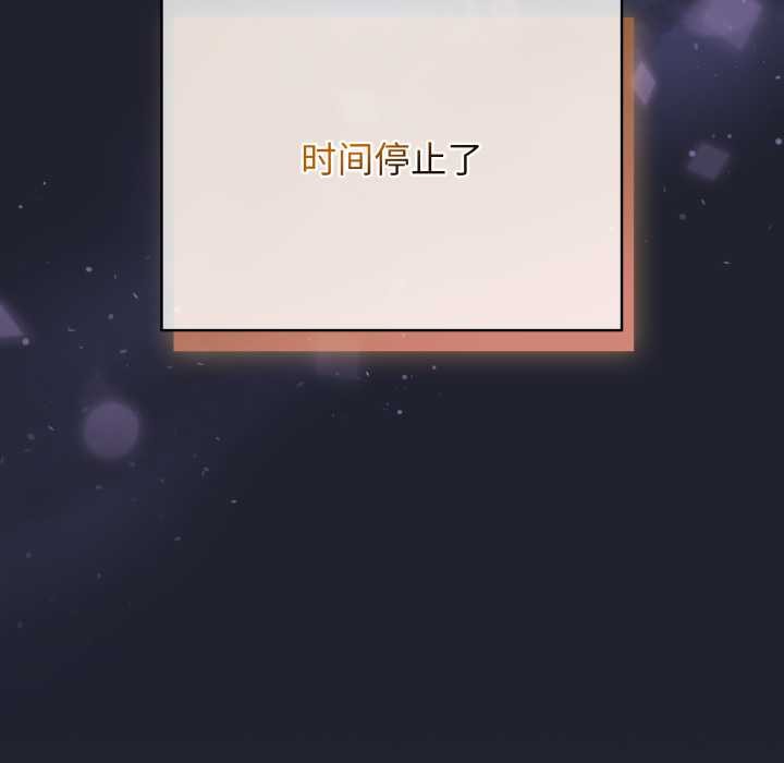 第49话-配角的生存任务-LObeam（第9张）