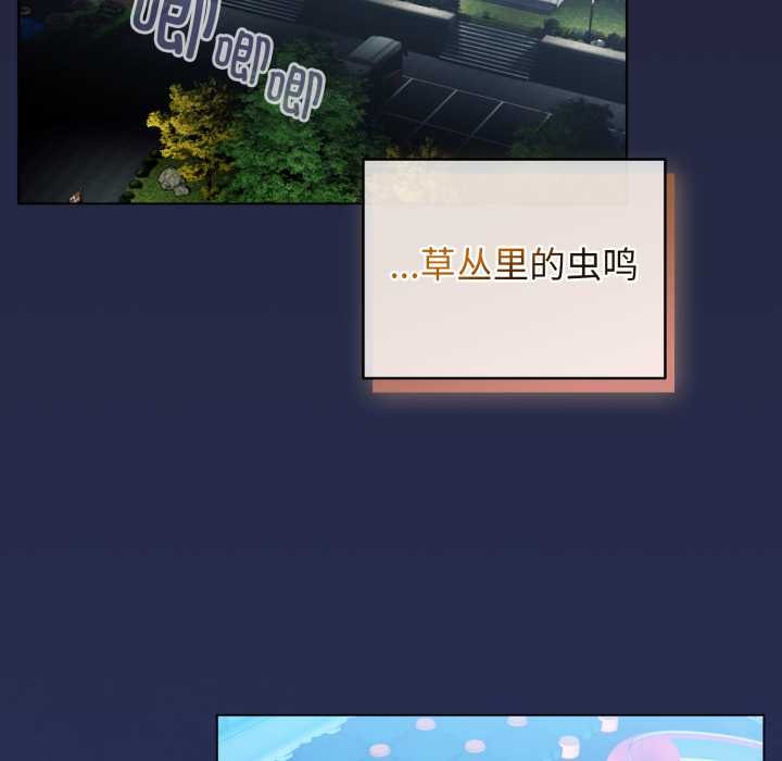 第49话-配角的生存任务-LObeam（第11张）