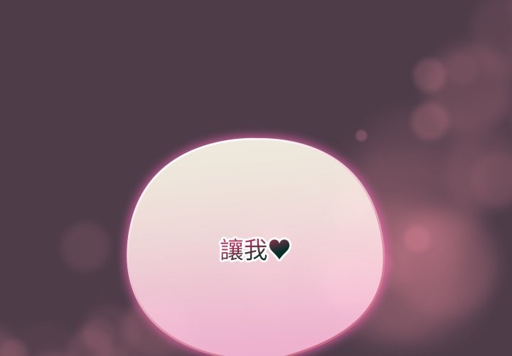 第50话-配角的生存任务-LObeam（第2张）