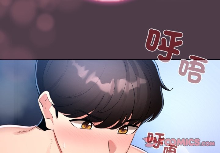 第50话-配角的生存任务-LObeam（第3张）