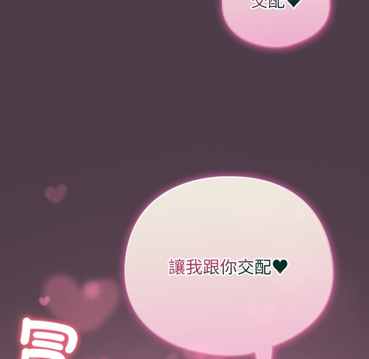 第50话-配角的生存任务-LObeam（第6张）