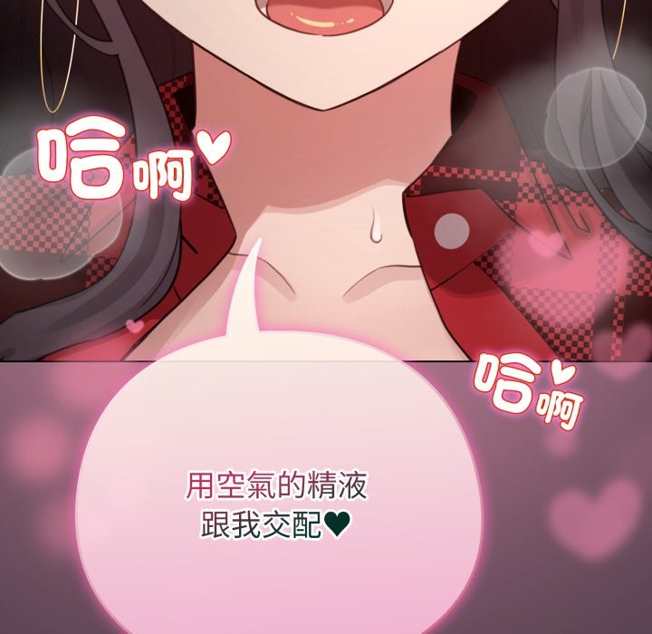 第50话-配角的生存任务-LObeam（第8张）