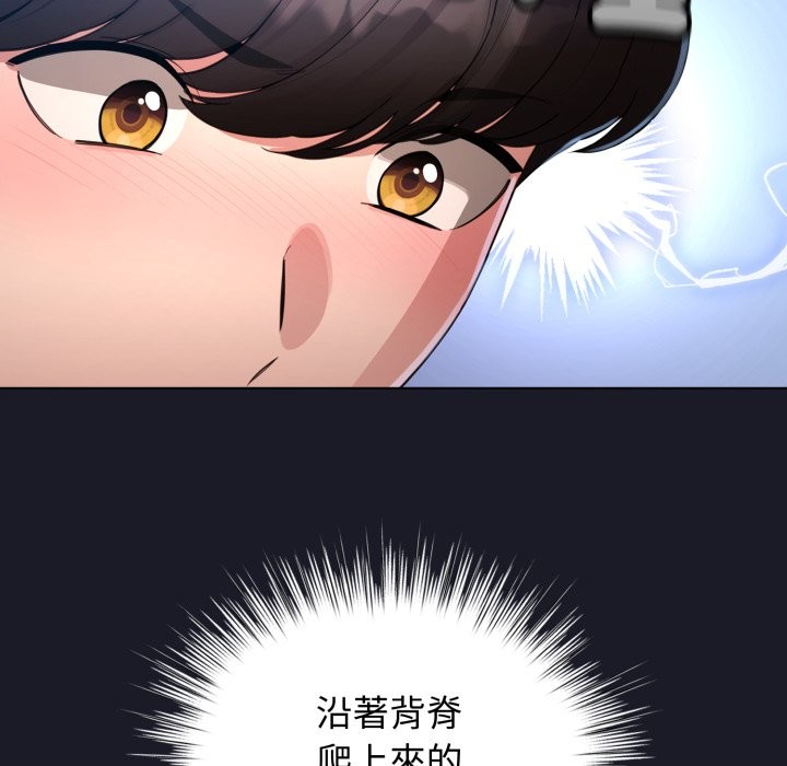 第50话-配角的生存任务-LObeam（第10张）