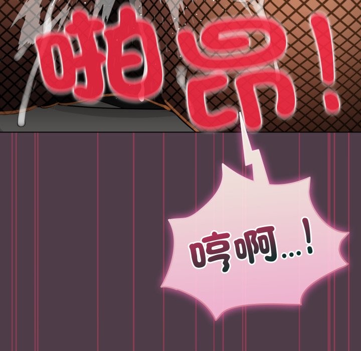 第50话-配角的生存任务-LObeam（第20张）