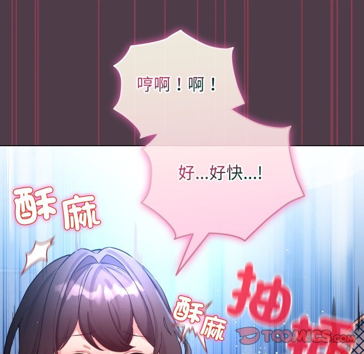 第50话-配角的生存任务-LObeam（第21张）
