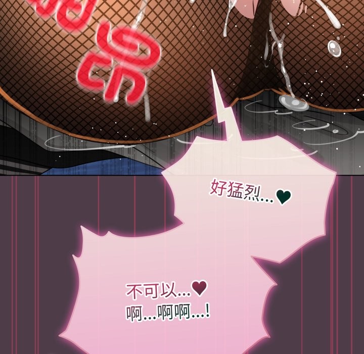 第50话-配角的生存任务-LObeam（第23张）